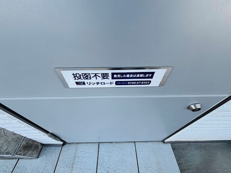 スマートコンパクト栄町 その他外観4