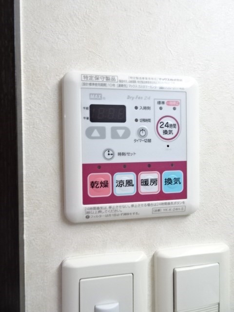 グローベリー日吉 その他8