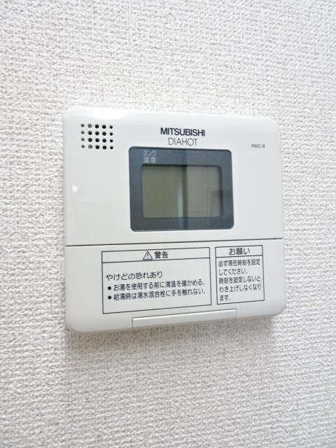 グローベリー日吉 その他10