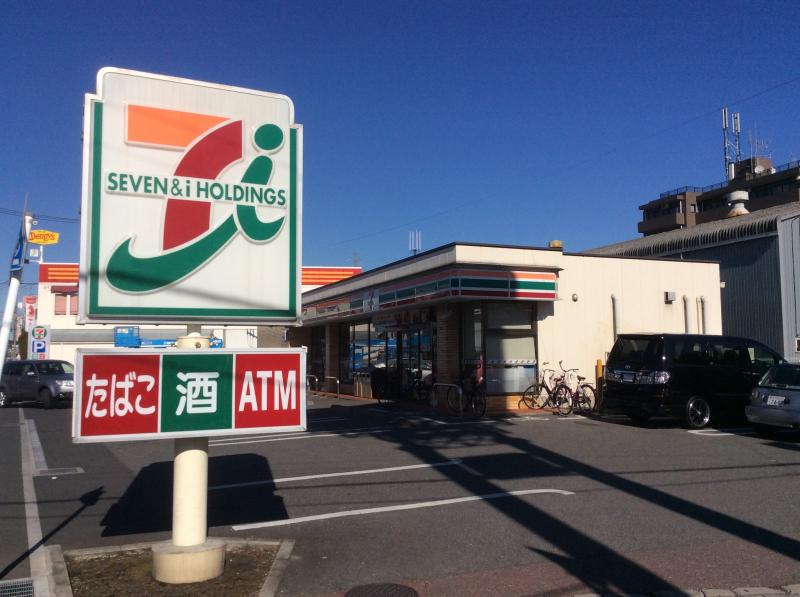 グローベリー日吉 周辺画像5