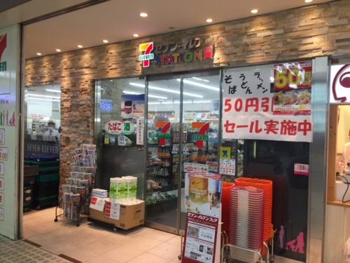 ピュアティ 周辺画像2