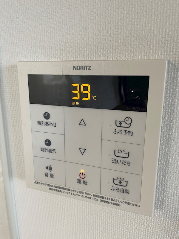 Breezian Meguro その他28