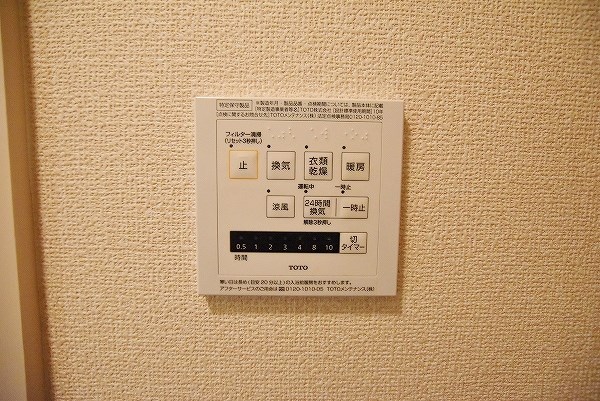 オリオン その他5