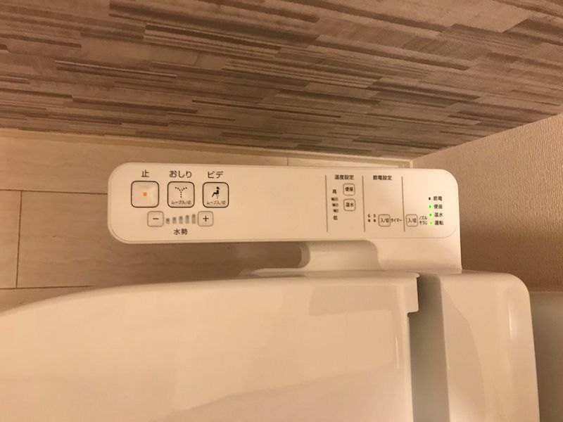 庵・里 トイレ