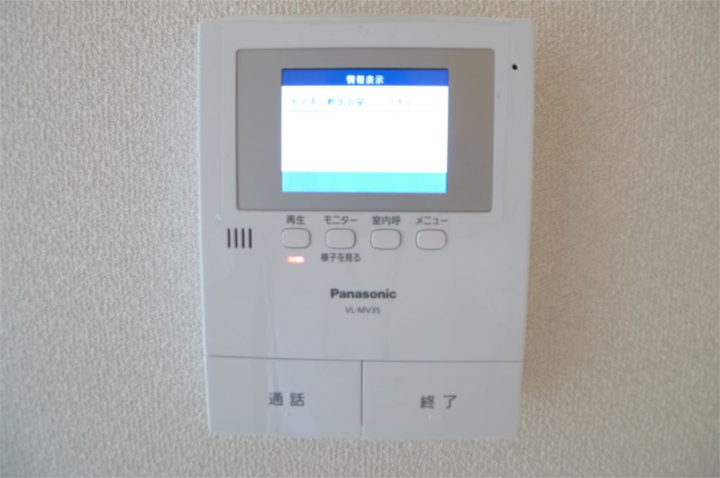 カーザ　ボニータC その他4