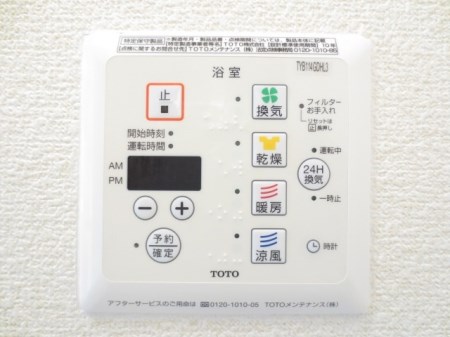 セジュール LA CASA その他8