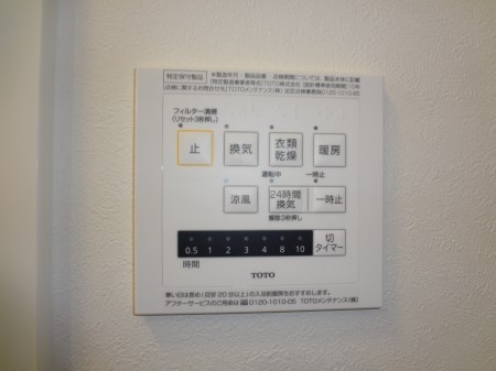 アソシエ高松東 その他5