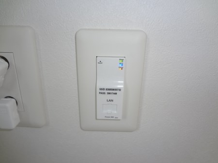 アソシエ高松東 その他6