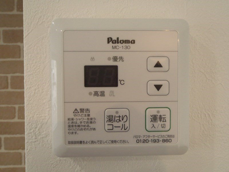 ハイツテクトピア掛川Ⅰ その他5