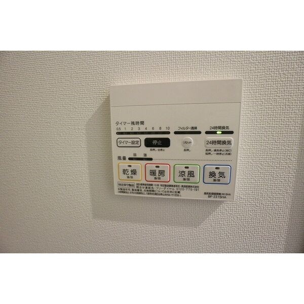 GRANDTIC車道 その他3