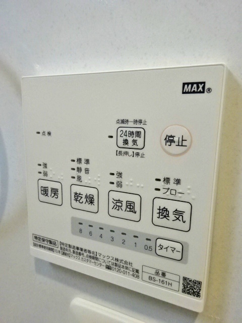 Topaz新丸子 その他6
