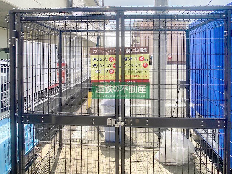 アズニューリノ その他外観1