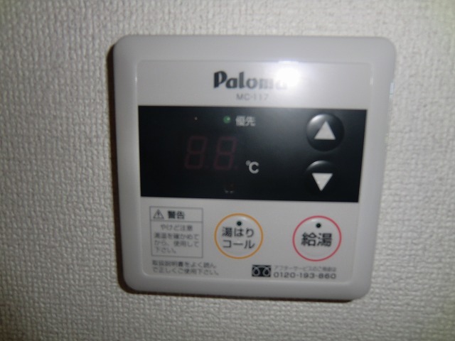 ハウス遠賀野A棟 その他設備
