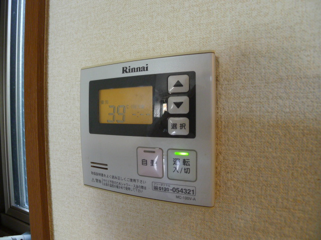 フェリーチェ その他10