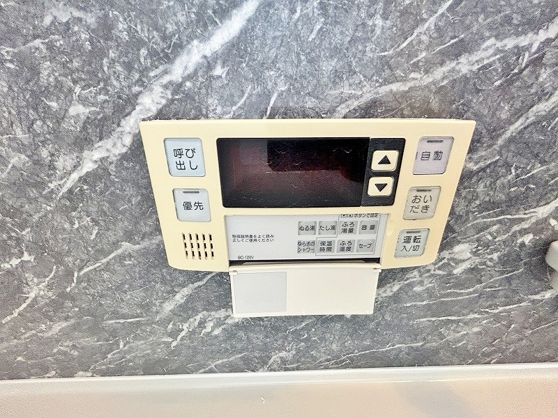 シトラスコートぶんごばし その他21