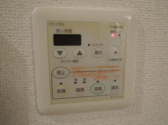 エスペランサ高槻 その他3