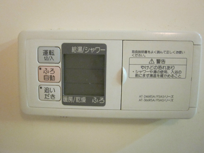 シャルマン その他2