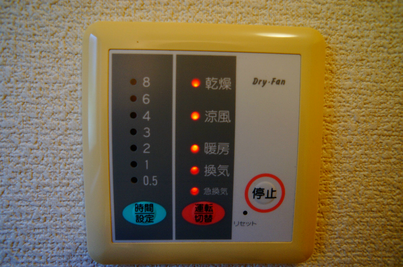 オネスト　 その他21