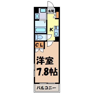 アールズコート葵 間取り図