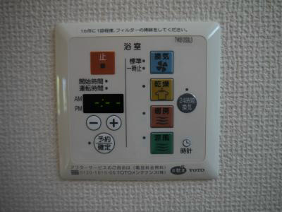 牛滝欅荘 その他設備