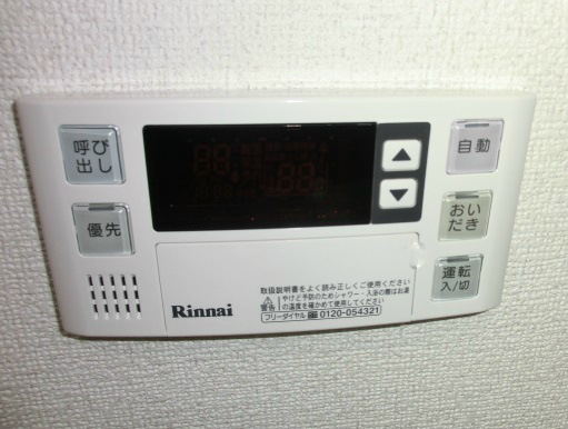 テラス桜丘 その他14