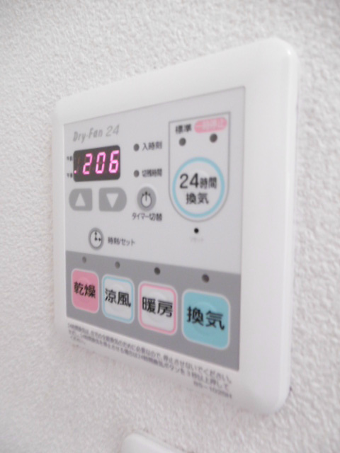 エスポワール川崎 その他3