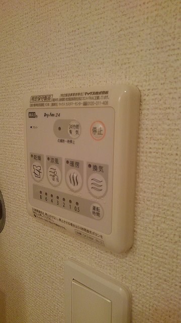 ファミール池田 その他1