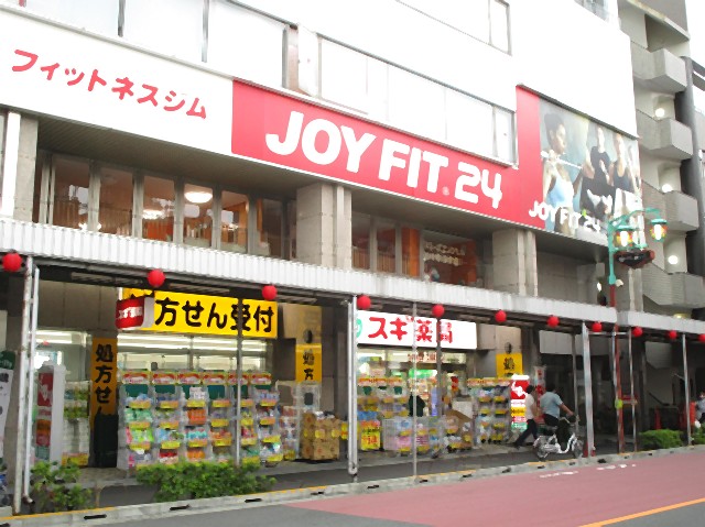 カーサ・エルモーサ 周辺画像2