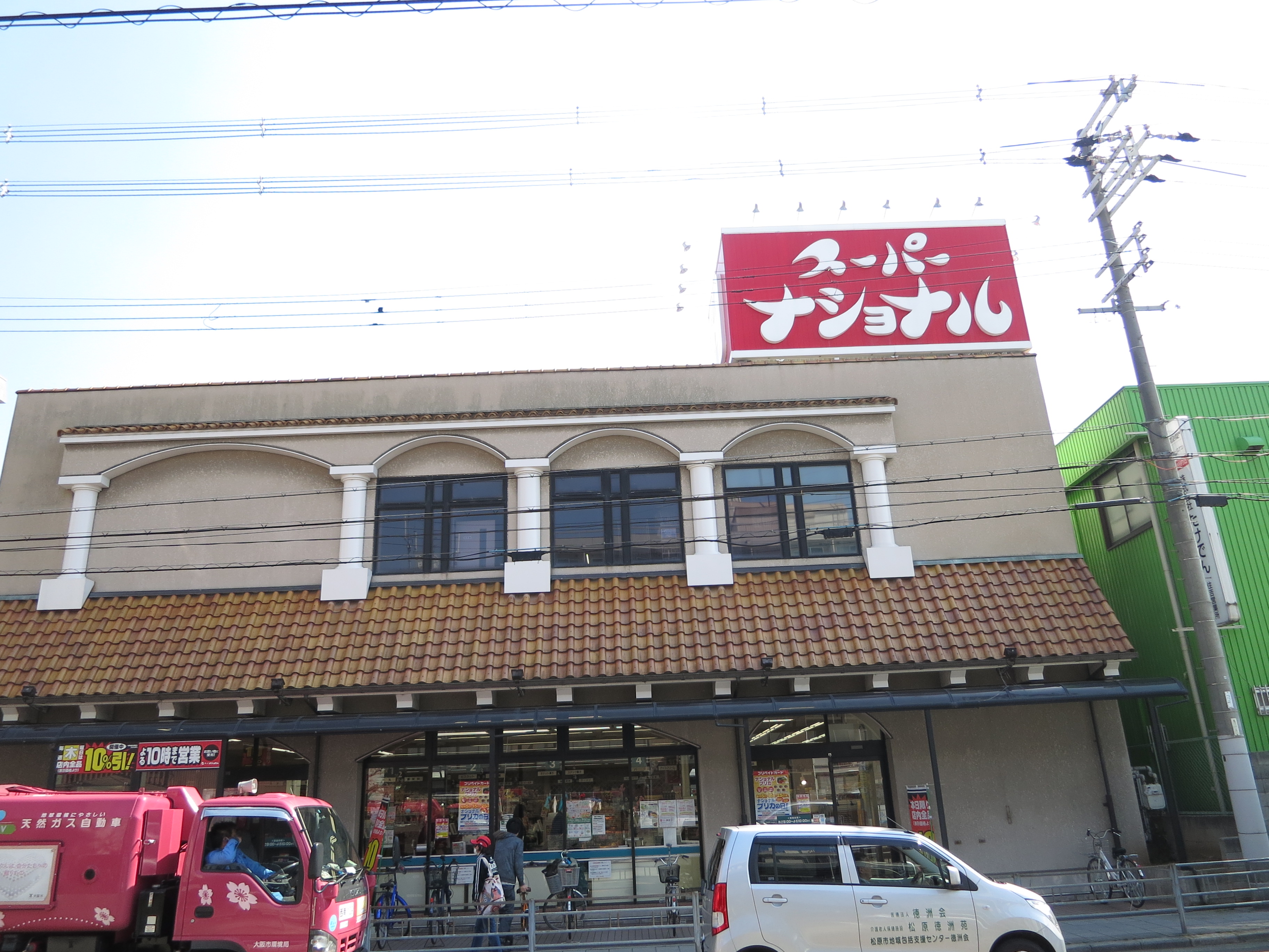 カーサみなみ 周辺画像6