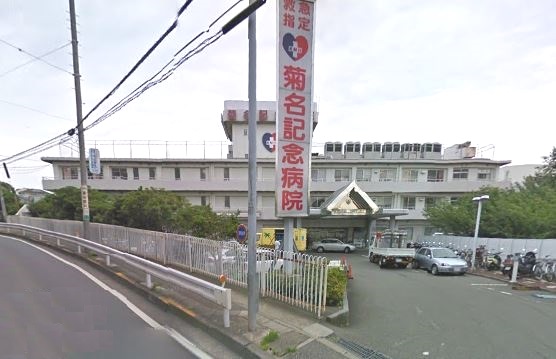 エスポワール２ 総合病院