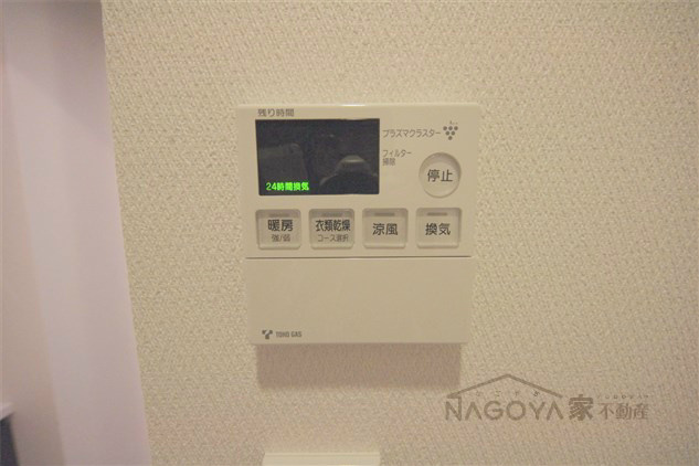 シエルブルー栄 その他10