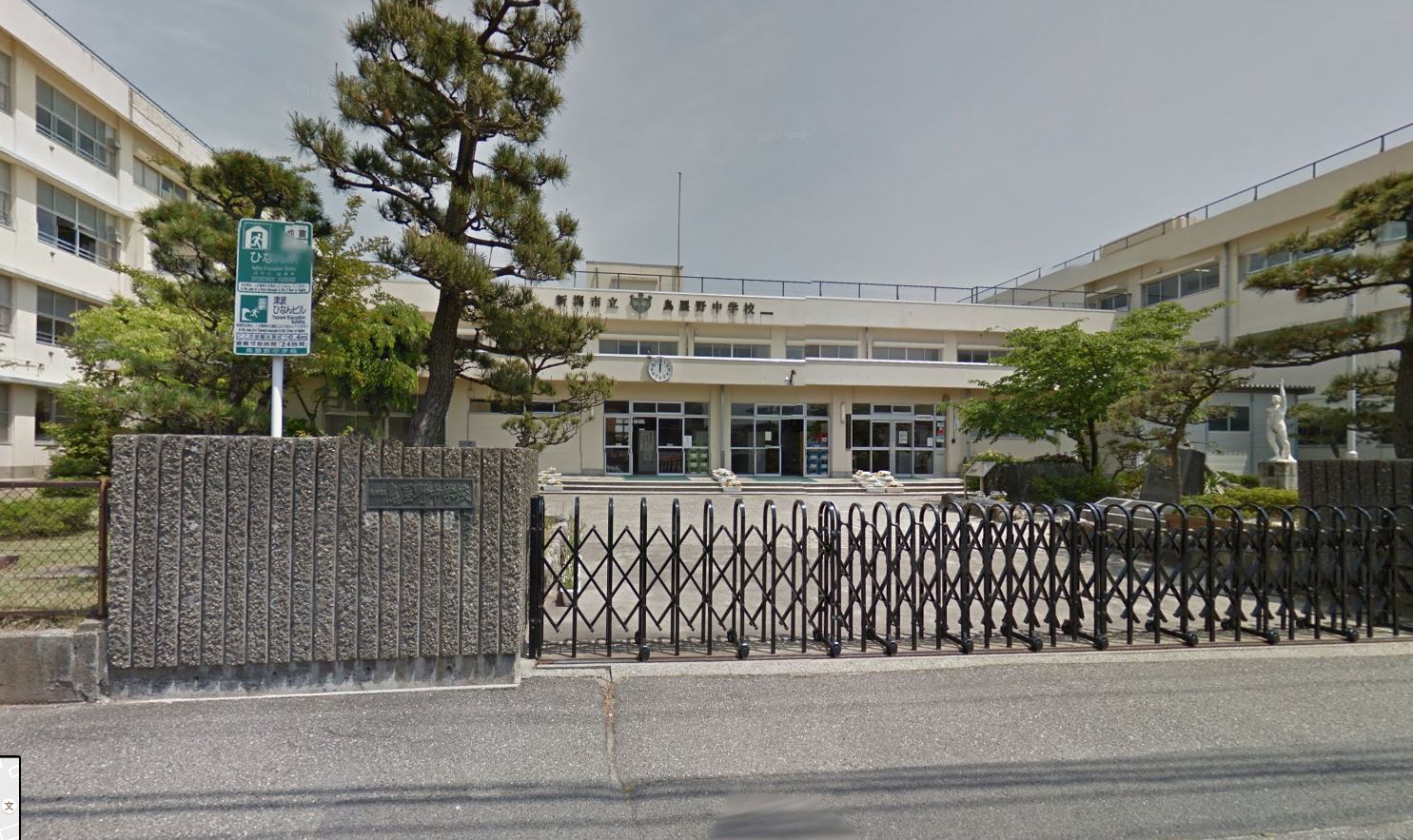 クローバータウン上所中Ⅰ 中学校
