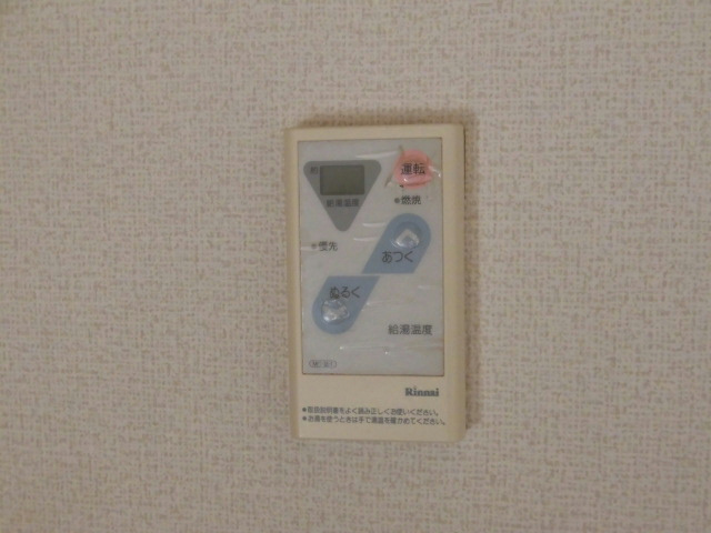 アルトラマンション茄子川　Ｂ棟 その他設備