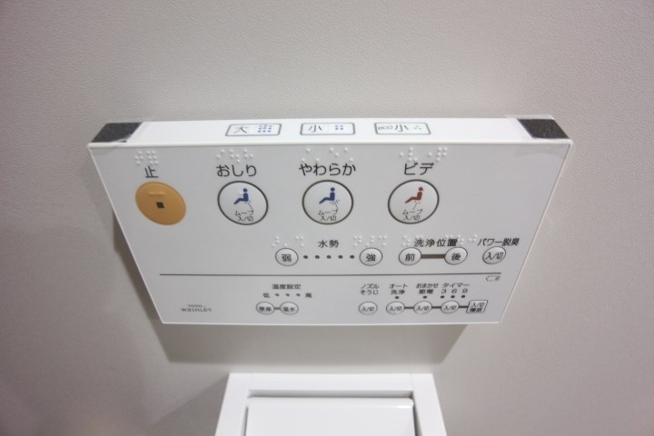 エルマール その他20