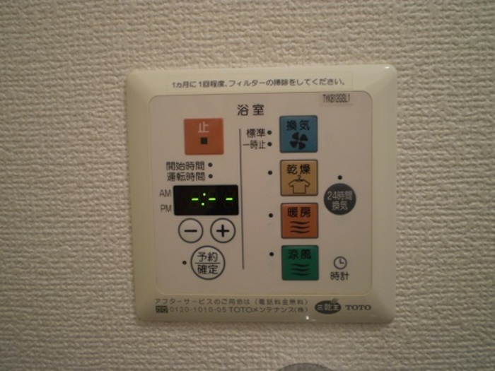 グランモア柳川Ｃ その他6