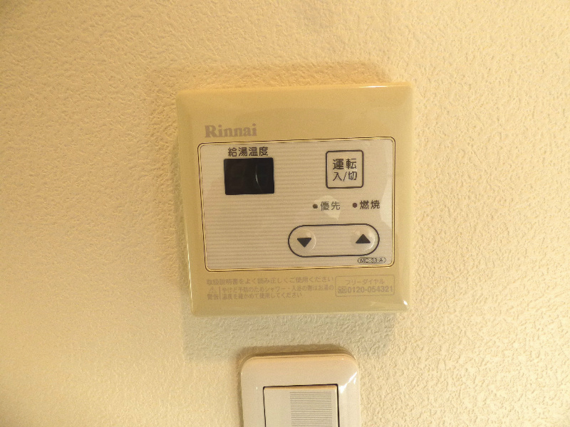 ハーランド その他設備