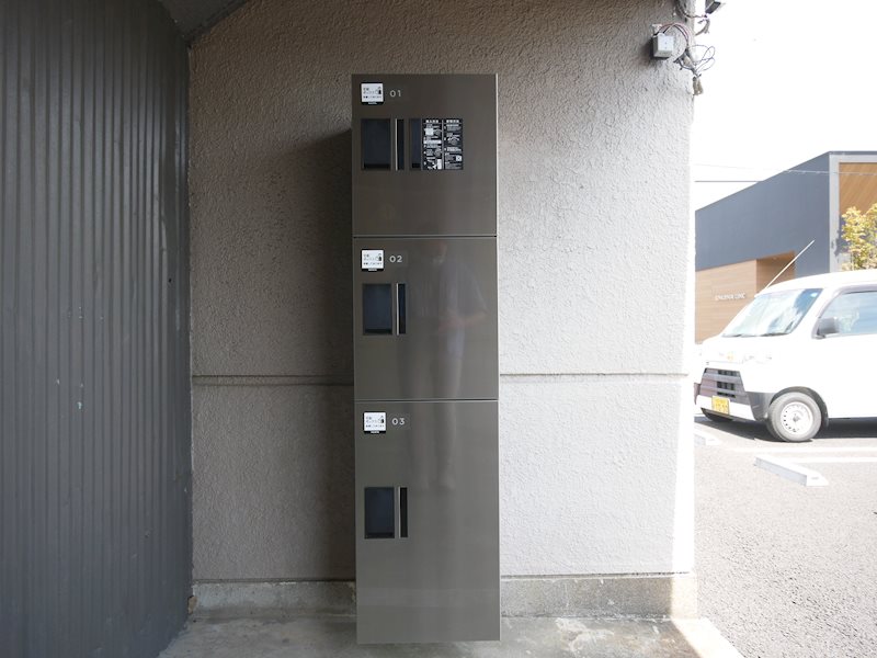 征矢マンション その他設備