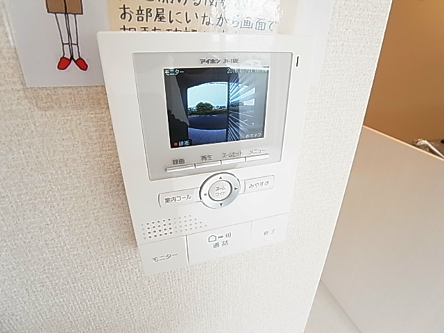 アファービレ B その他4