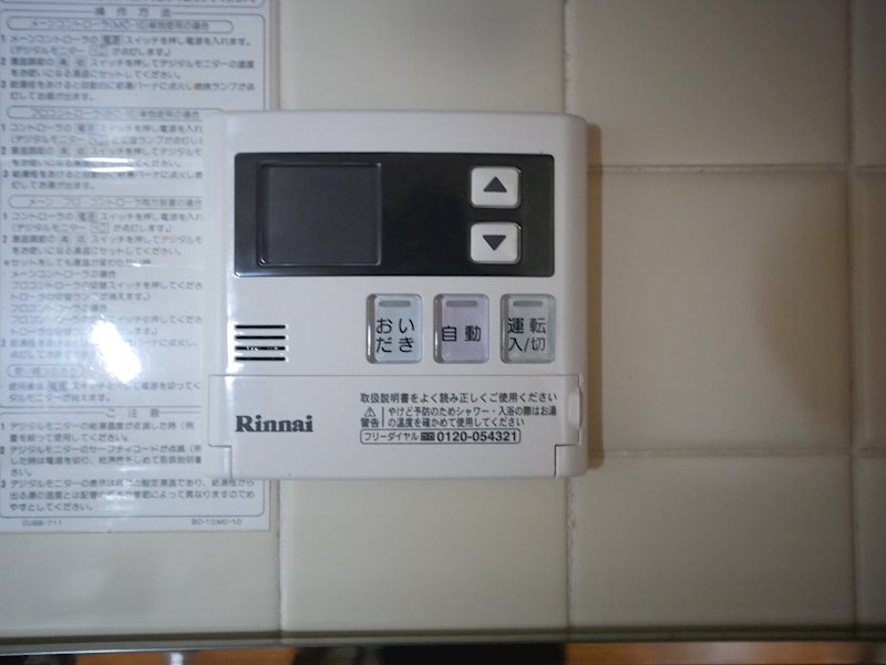 コーポ三協Ⅰ その他設備