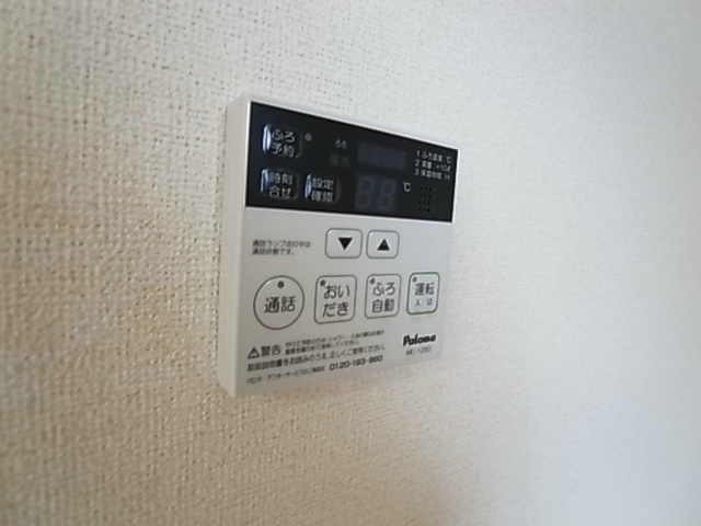 コンフォート　ビジョン その他6