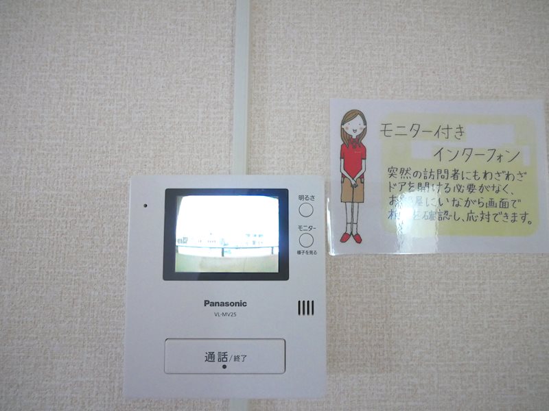 プラムマンション     セキュリティ