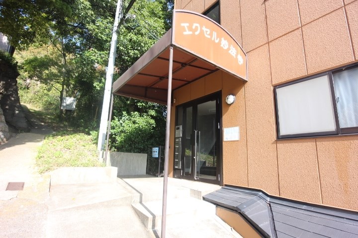 エクセル妙法寺 その他6