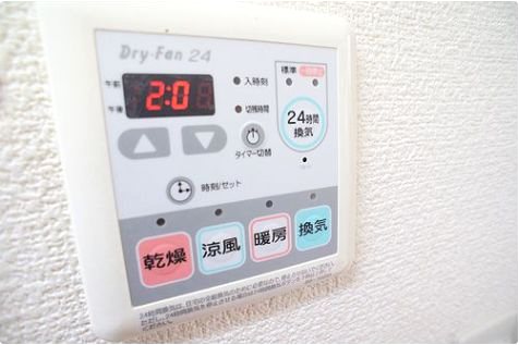 シャーメゾンカトレア その他設備