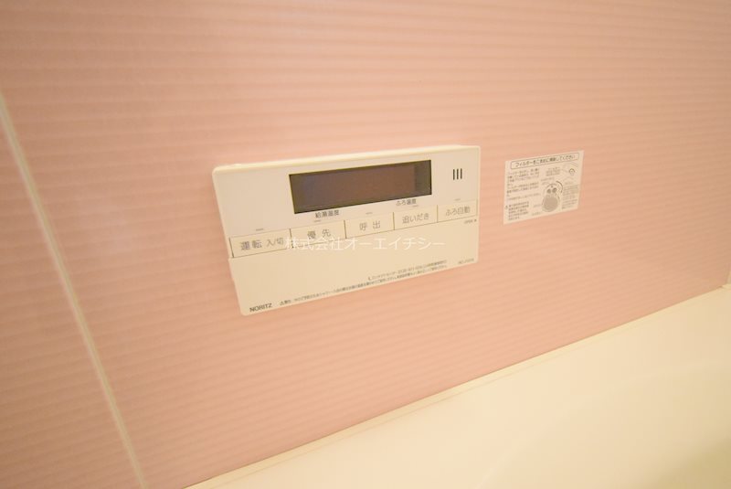 スマイルメゾン弥匠 その他