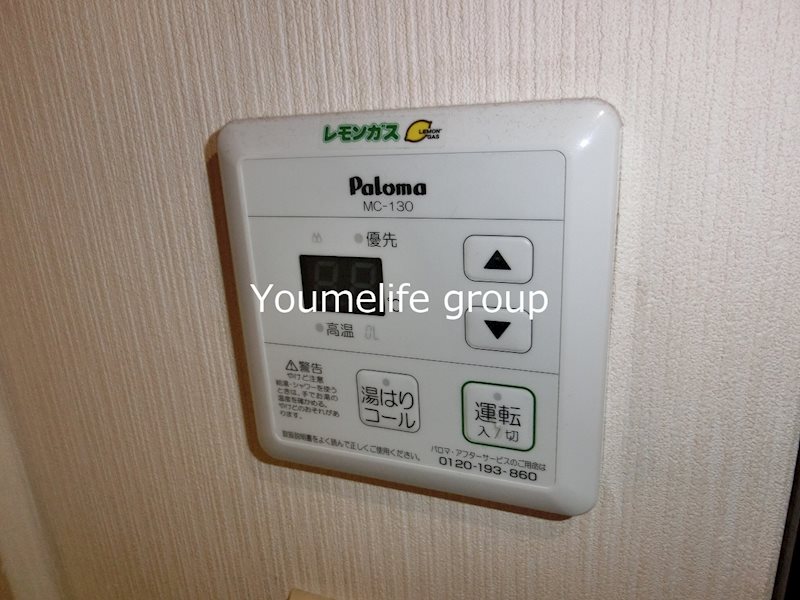 パークヒルズ その他4