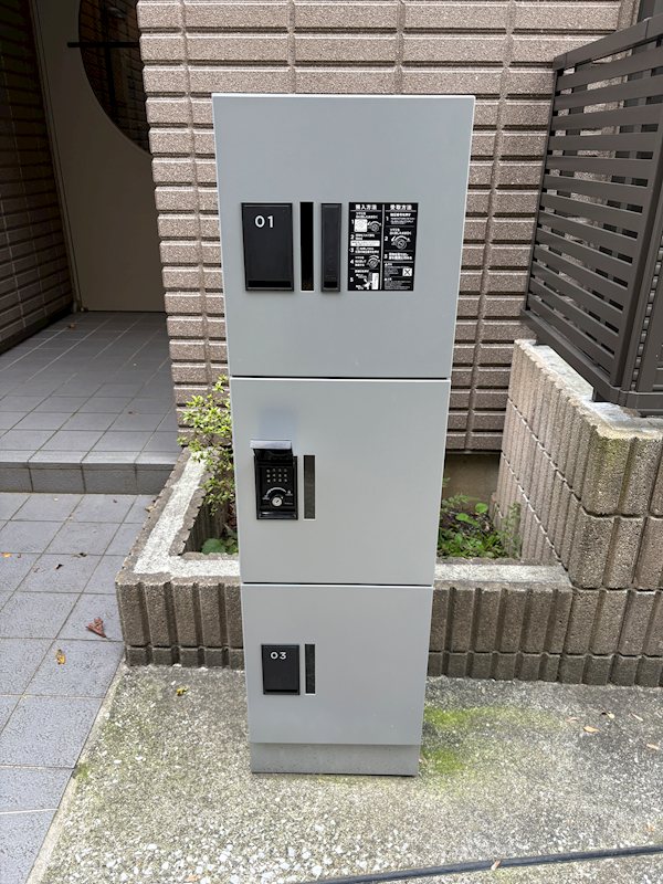 ウィステリア その他共有部分
