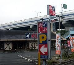 アベニュー美園 レストラン