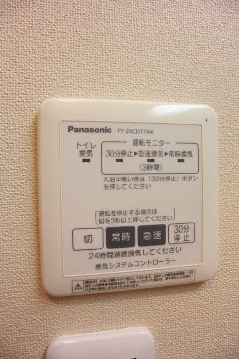 潮見台コート その他11