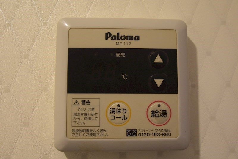 ラ・ホーヤ藤沢 その他2