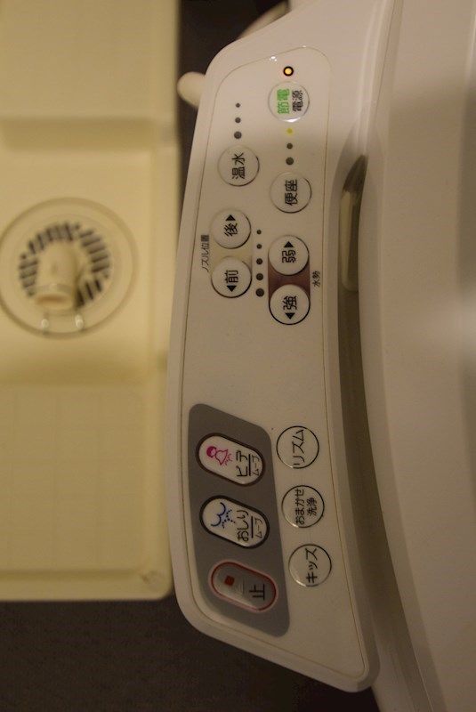 ラ・ホーヤ藤沢 その他7